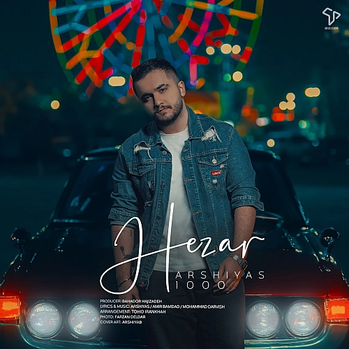 Cover artwork for Hezar by Arshiyas